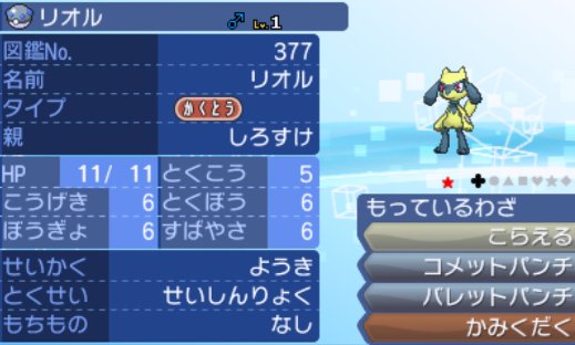 ヨッシー Hikrj0fcmts2jio Twitter