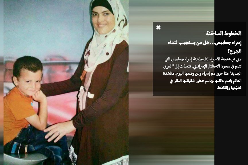 saveisraa1's tweet photo. #freeisraa 

#helpisraa https://t.co/zgZnCaIfiT