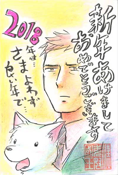 構図考えるの本当に放棄して… 犬を付け足したら… なんか不思議とまぬけな感じが… 