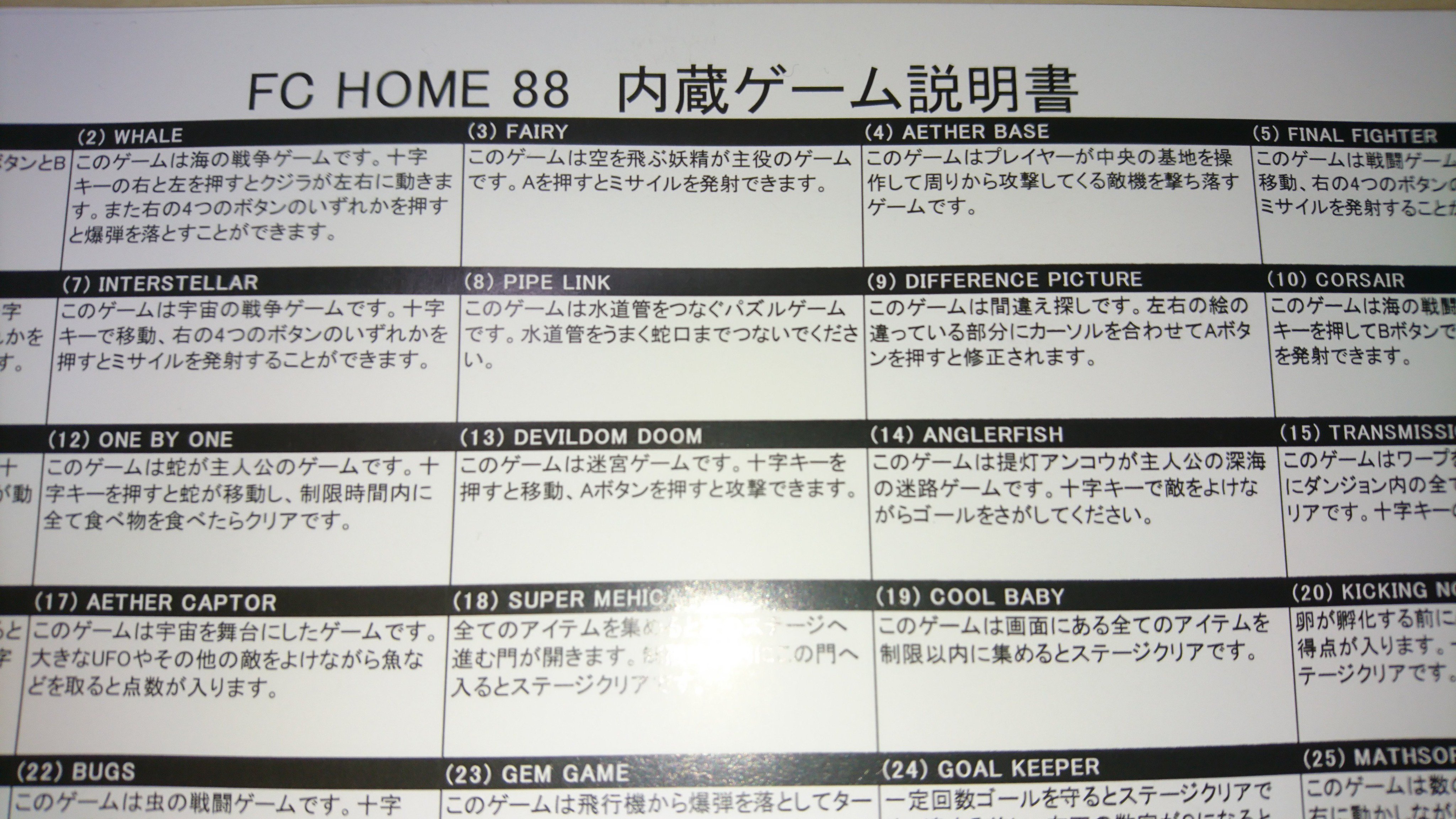 辰井裕紀＠ライター on X: 