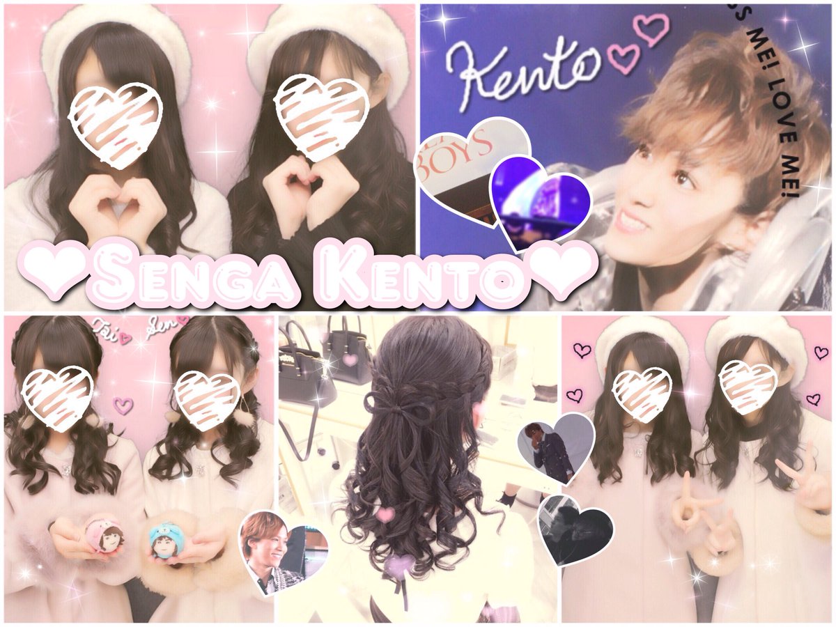 Sen23Tag's tweet photo. 千賀健永くん♡関東
仲良くなれる方🎶🎀

#わーーーージャニオタさんと繋がるお時間がまいりましたなのでいっぱい繋がりましょrtしてくれた方で気になった方お迎えです #わーーーージャニヲタさんと繋がるお時間がまいりましたいっぱい繋がりましょ https://t.co/6U7Rt1ug9P