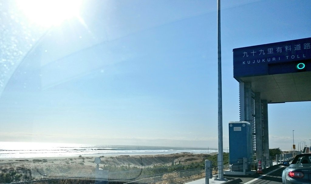 海と うに 九十九里有料道路が全面復活開通したので 南房総の親戚のお墓参りへ ずっと海を見ながらの快適ドライブでした 帰りの月に照らし出される海も美しかったぁ T Co Iz4vgortgg Twitter