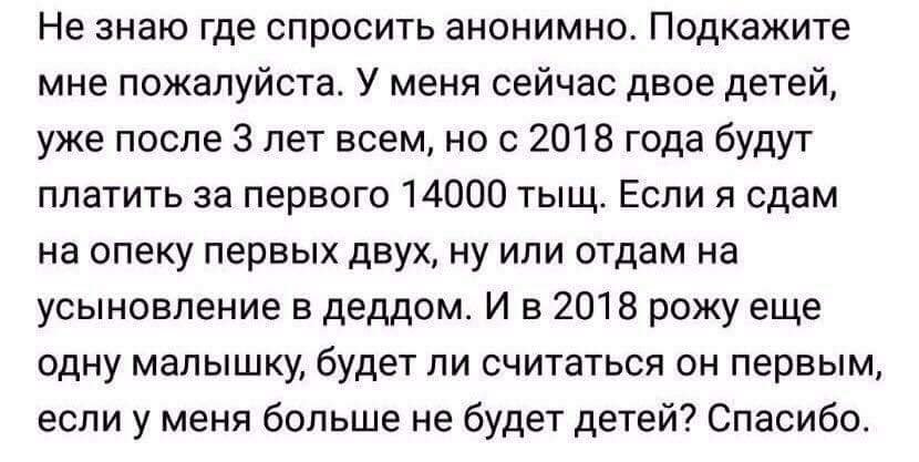 Нацгвардійці на Донбасі затримали найманця РФ, - МВС - Цензор.НЕТ 8028