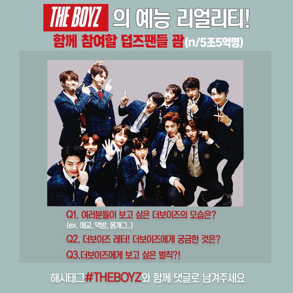 1theK's tweet photo. #더보이즈 New 예능 리얼리티! 함께 참여할 덥즈팬들 괌 (n/5조5억명)
해시태그 #THEBOYZ 와 함께 덥즈에게 보고싶은 것들 모두 답멘션으로 마구마구 보내주세요😃 https://t.co/0LslRfB9VE