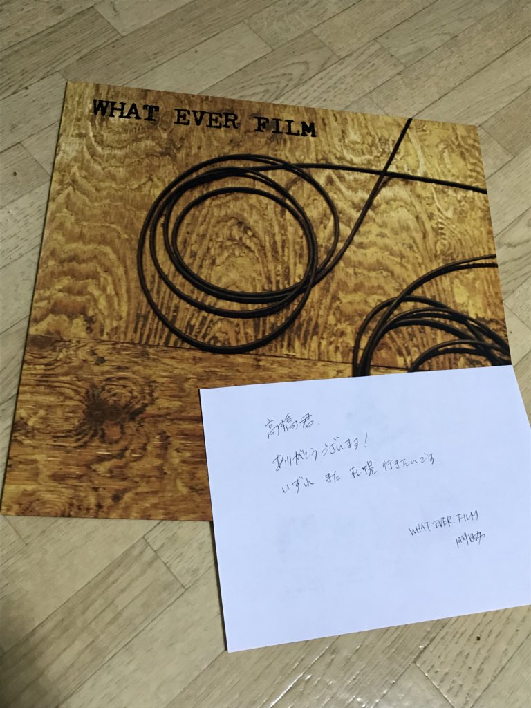 tremoloepjp's tweet photo. 届いた  
めちゃくちゃ嬉しい
めちゃくちゃかっこいい
#whateverfilm
#フミシメテススメ https://t.co/NGoCqpGo9Z