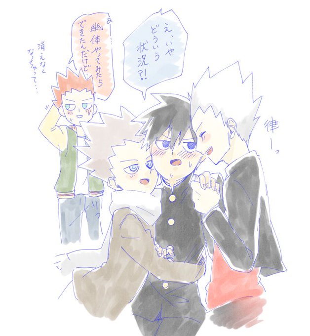 真夜中の姿のtwitterイラスト検索結果 古い順 真夜中の姿のtwitterイラスト検索結果 古い順