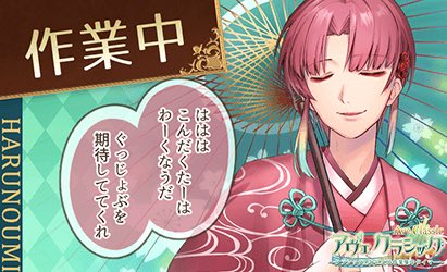 てすと
#ハルノウミと作業 