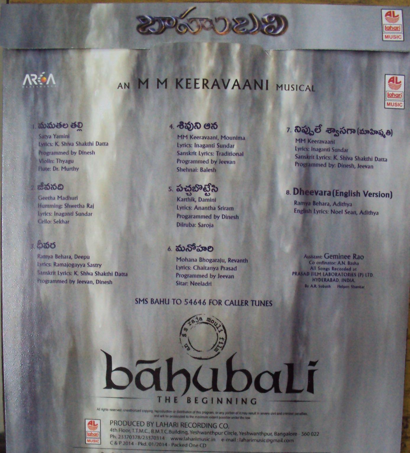 墨酢 バーフバリ のサントラは テルグ語 タミル語 マラヤーラム語 ヒンディー語 と幾つかあって基本itunes等で配信されているものがメインだが原語のタミル語版はcd盤も流通している T Co Cqjss5iaxt Twitter