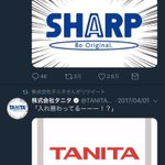 仲良しの2社の遊び心にホッコリw君の名は。にちなんでTANITAとSHARPが文字効果!