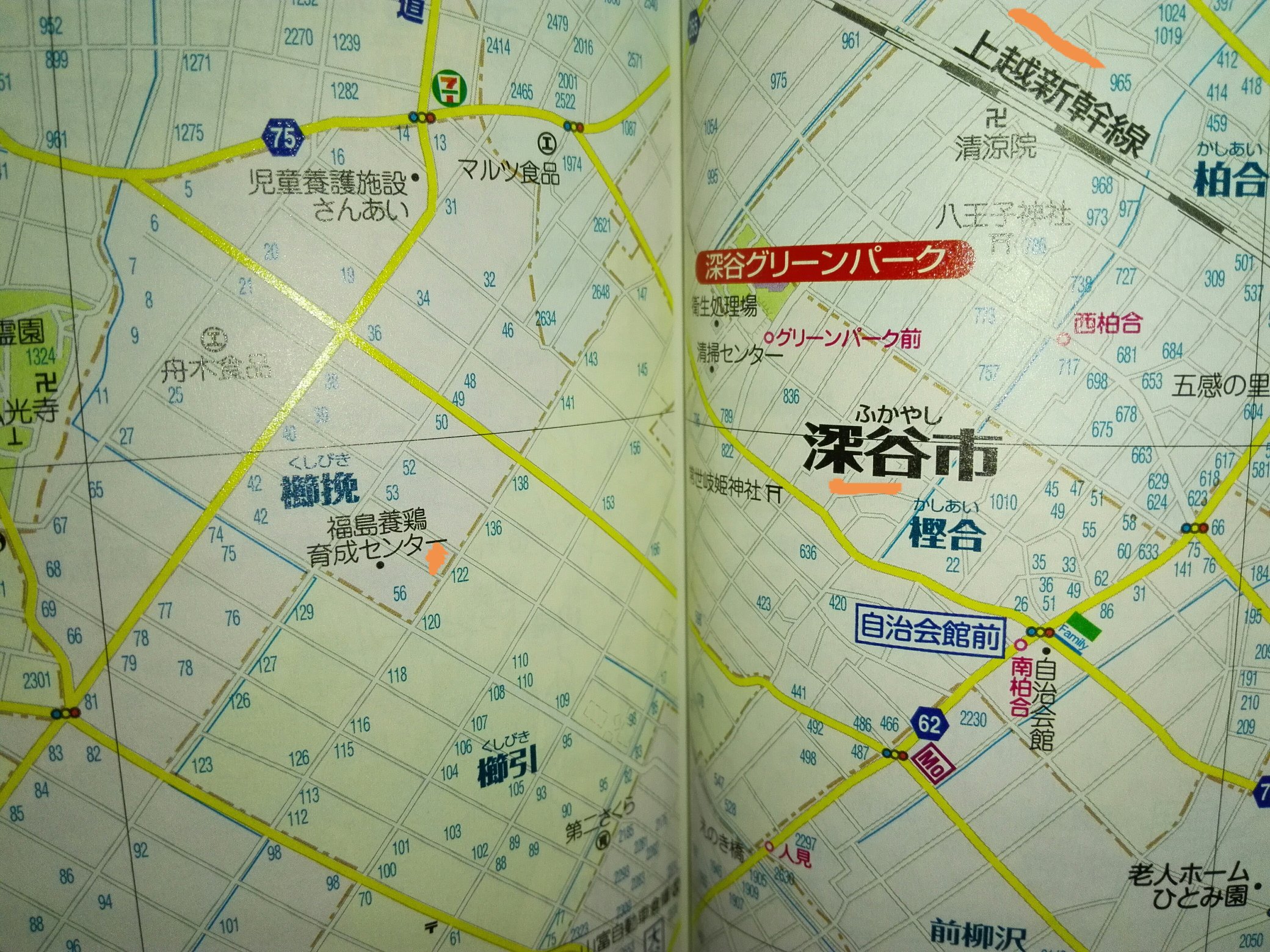 Peterpan On Twitter S9lxr 一番怪しいのは 身内ですかね お花があったら 目立ちますね 知られたくないのかな 監視カメラ ず っと見張って見る 誰なのかな 警察署長 大矢誠被告人 埼玉県 深谷 猫惨殺 さいたま市 Https T Co Jtbaidcrgi