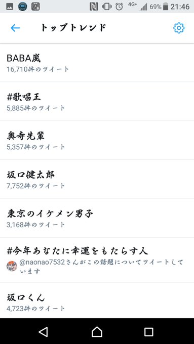 君の名は のcm Z会とソフトバンクのcmが君の名は仕様で見逃せなかっ