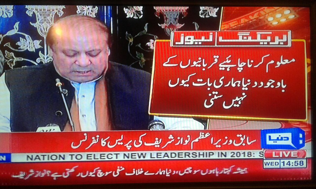 Murad Saeed tweet media