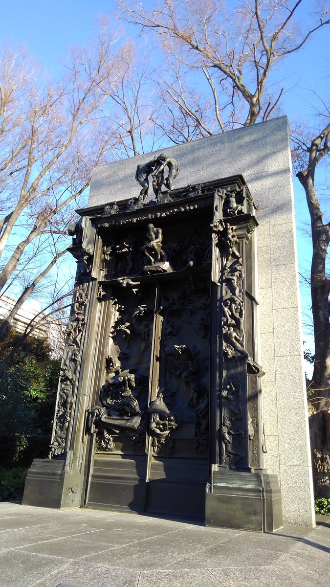 Tani Toshiko Ph D 谷俊子 前庭彫刻 ロダンの 地獄の門 国立西洋美術館