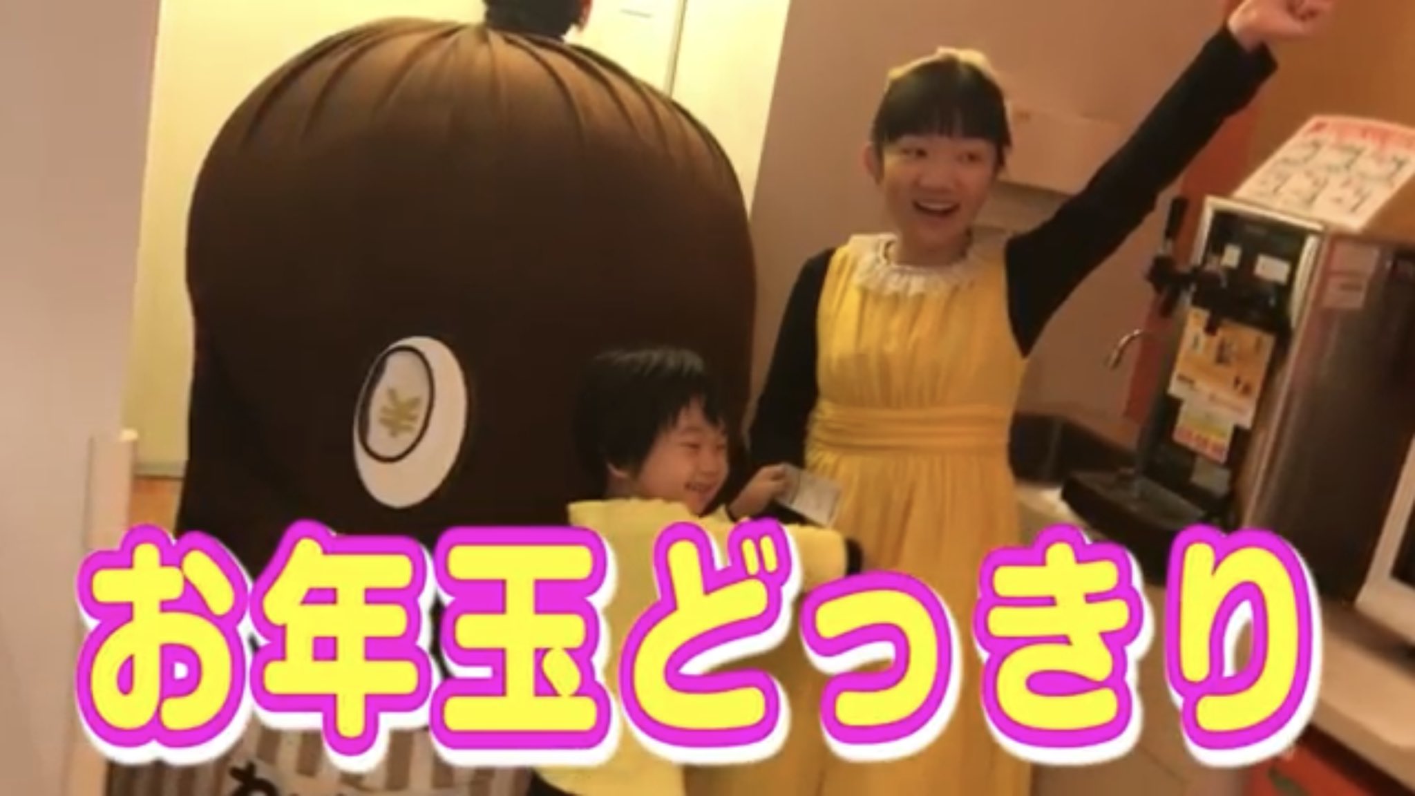 ジジーる君 ミスタージジ Nebaarukun Nattooniisan お年玉大作戦 もしも ひめ ちゃん と おう くんにお年玉ちょうだいと言われたら の裏側 プリンセス姫スイートtv ねば る君のねばねばする うめねばちゃん T