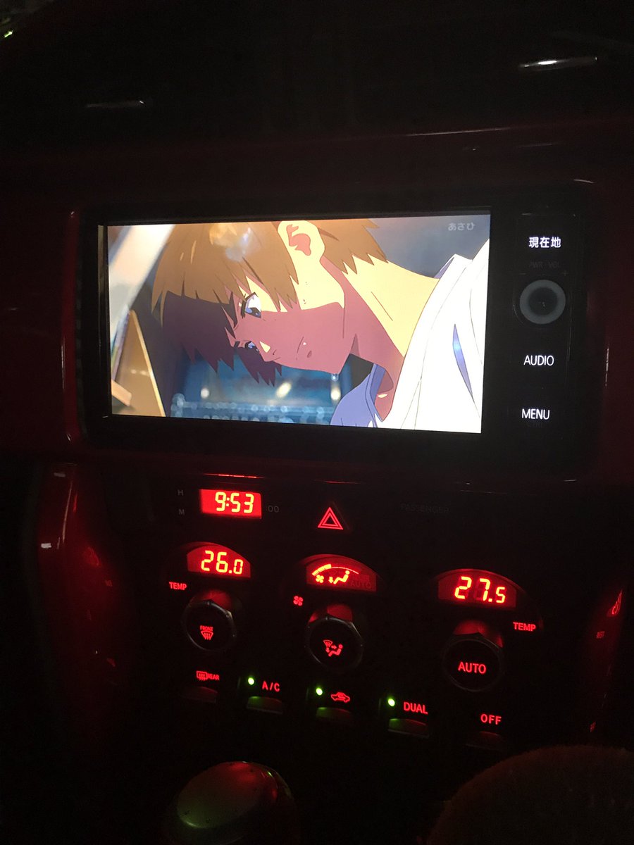 観たいテレビある度に車に行かなきゃいけないスタイル