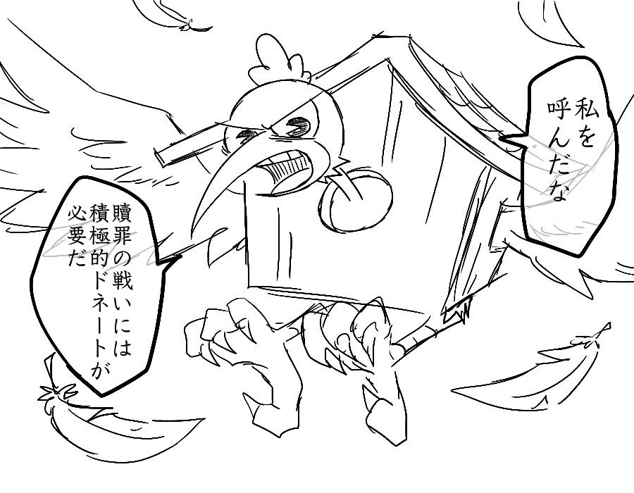 好きなキャラの台詞を別作品の好きなキャラに言わせてみる会 好きなキャラの台詞を別作品の好きなキャラに言わせてみる会