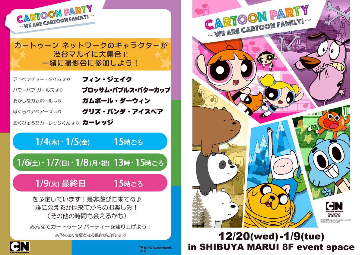 75 おかしな ガムボール キャラクター 一覧 アニメ画像 75 おかしな ガムボール キャラクター 一覧 アニメ画像
