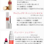 意外と多い唇ズルズル民w肌が弱い人にオススメのリップをわかりやすくご紹介!