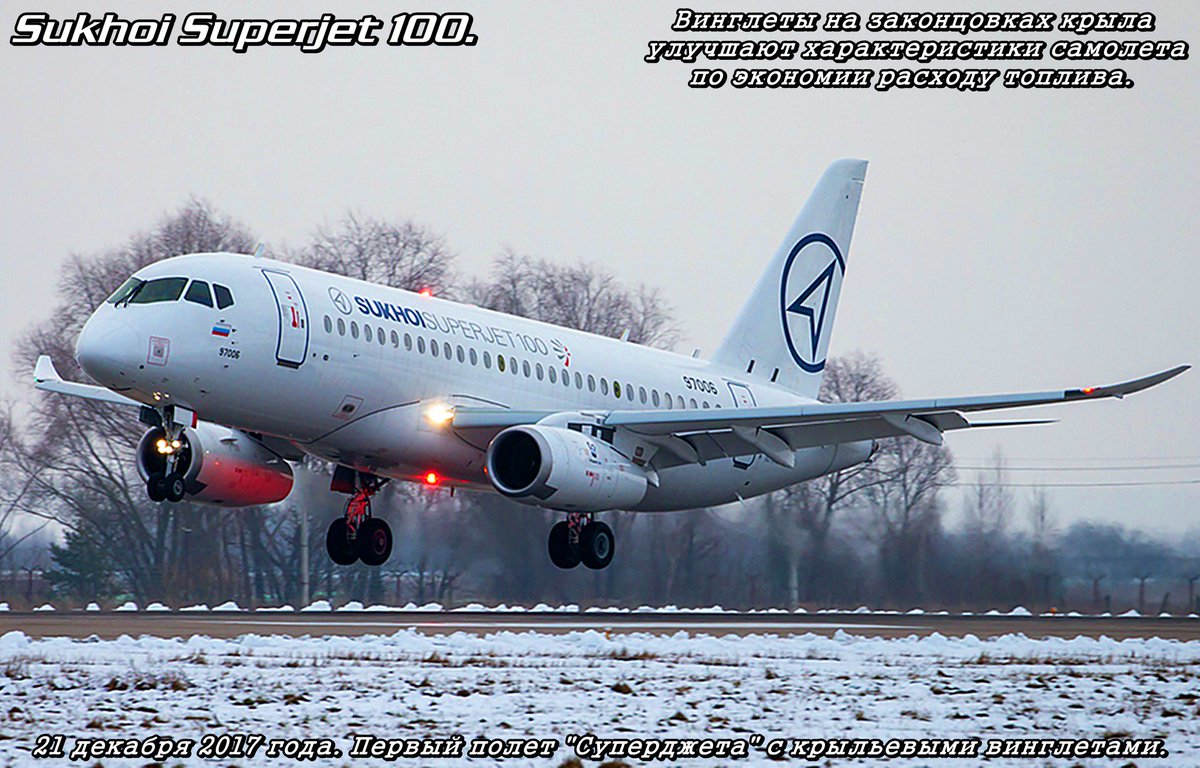 Russian Civil Aviation: News #2 - Page 27 DSnmbqhWsAEr3VE