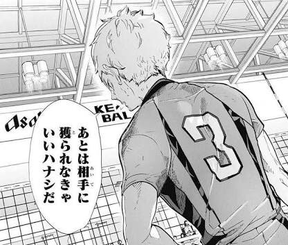 推しの夜久さんの誕生日まで808RT目指します！！ #夜久衛輔生誕祭2018