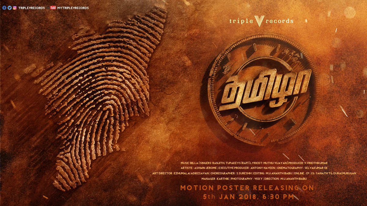 itz__Sugu's tweet photo. #Thamizha #MotionPoster Releasing on #5Jan2018 6.30pm !! https://t.co/P8JFlpwX9U