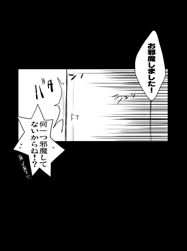 ロママー(事故)ありがちな漫画 マーリンが何故熱を出したのかは私にも判らないけど本体が体調崩したとかかも知れない 