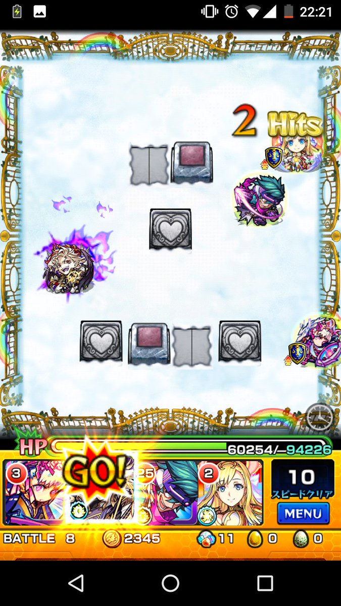 Yu Mi Ri1 エデンにマナ使ったらssは激強 道中は邪魔 友情はウン 天使殺し O モンスト エデン マナ