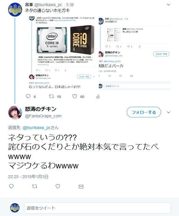 つりかわ Cpuの事を石って言うんやで デレステの詫び石と掛けたんやで 結構うまいこと言ったつもりだったんだけどなぁ