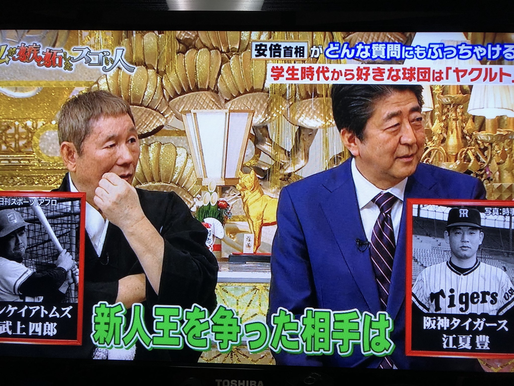 まさやん Pa Twitter あまり公言しないんだけどテレビで公言してくれると嬉しいね そうです 安倍首相はヤクルトファン だから自分は嫌いになれないんですよ なんせヤクルトファンって公言する有名人って出川哲朗さんくらいだからw ヤクルト Swallows フジテレビ まさやん Pa Twitter あまり公言しないんだけどテレビで公言してくれると嬉しいね そうです 安倍首相はヤクルトファン だから自分は嫌いになれないんですよ なんせヤクルトファンって公言する有名人って出川哲朗さんくらいだからw ヤクルト Swallows フジテレビ