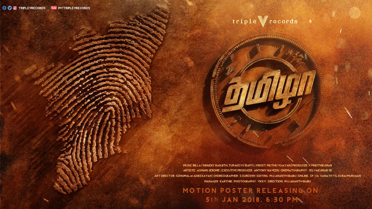 kollywoodvoice's tweet photo. #Thamizha #MotionPoster Releasing on #5Jan2018 6.30 PM.

@iamvijayvasanth @vinoth3335 @VasanthTv_India @VasanthAndCo_IN @vasanthakumarH https://t.co/W7XPQV9y80