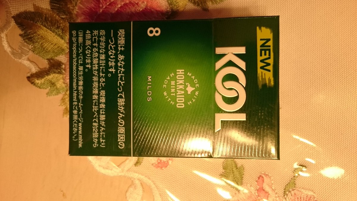 Shochannel こんばんは いつの間にかタバコのパッケージが変わってました ๑º口º๑ Www 緑 緑 緑 W Kool パッケージ 緑 1色