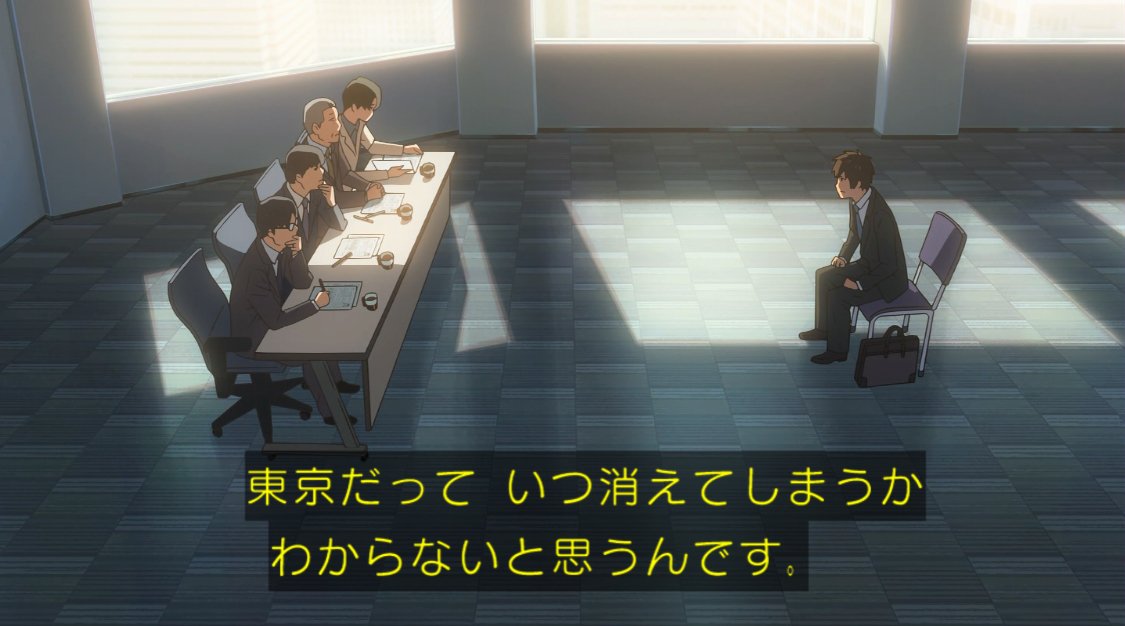 Tv初放送の 君の名は で 最も心に来たシーンは 瀧くんの就活シーン Cmの影響で 大成建設への就職説 も根強く Togetter Tv初放送の 君の名は で 最も心に来たシーンは 瀧くんの就活シーン Cmの影響で 大成建設への就職説 も根強く Togetter