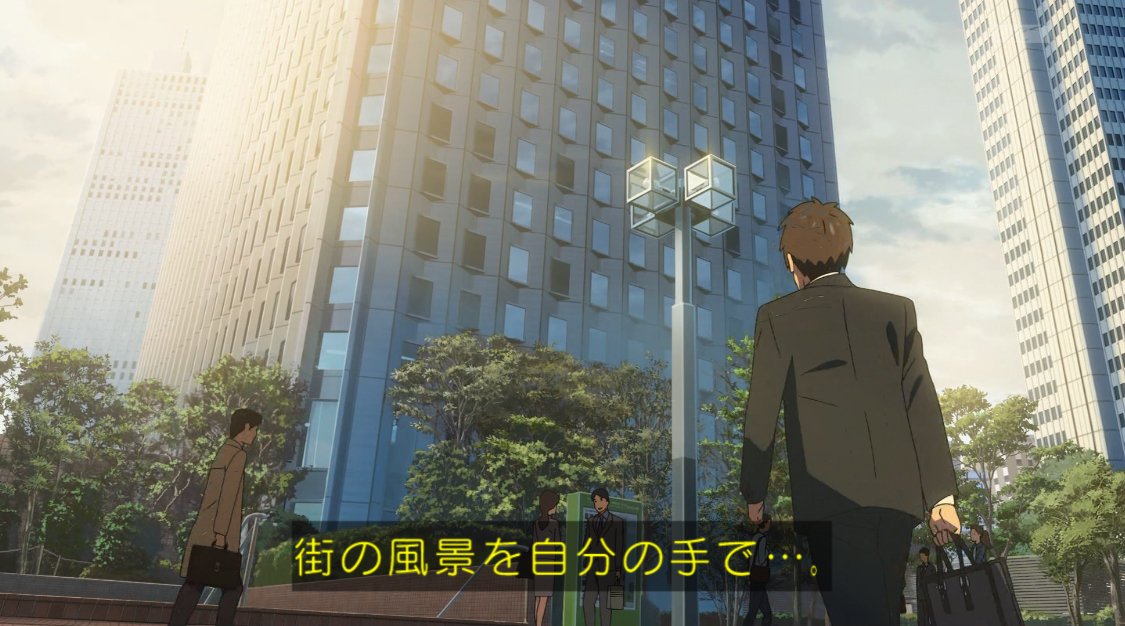 Tv初放送の 君の名は で 最も心に来たシーンは 瀧くんの就活シーン Cmの影響で 大成建設への就職説 も根強く Togetter