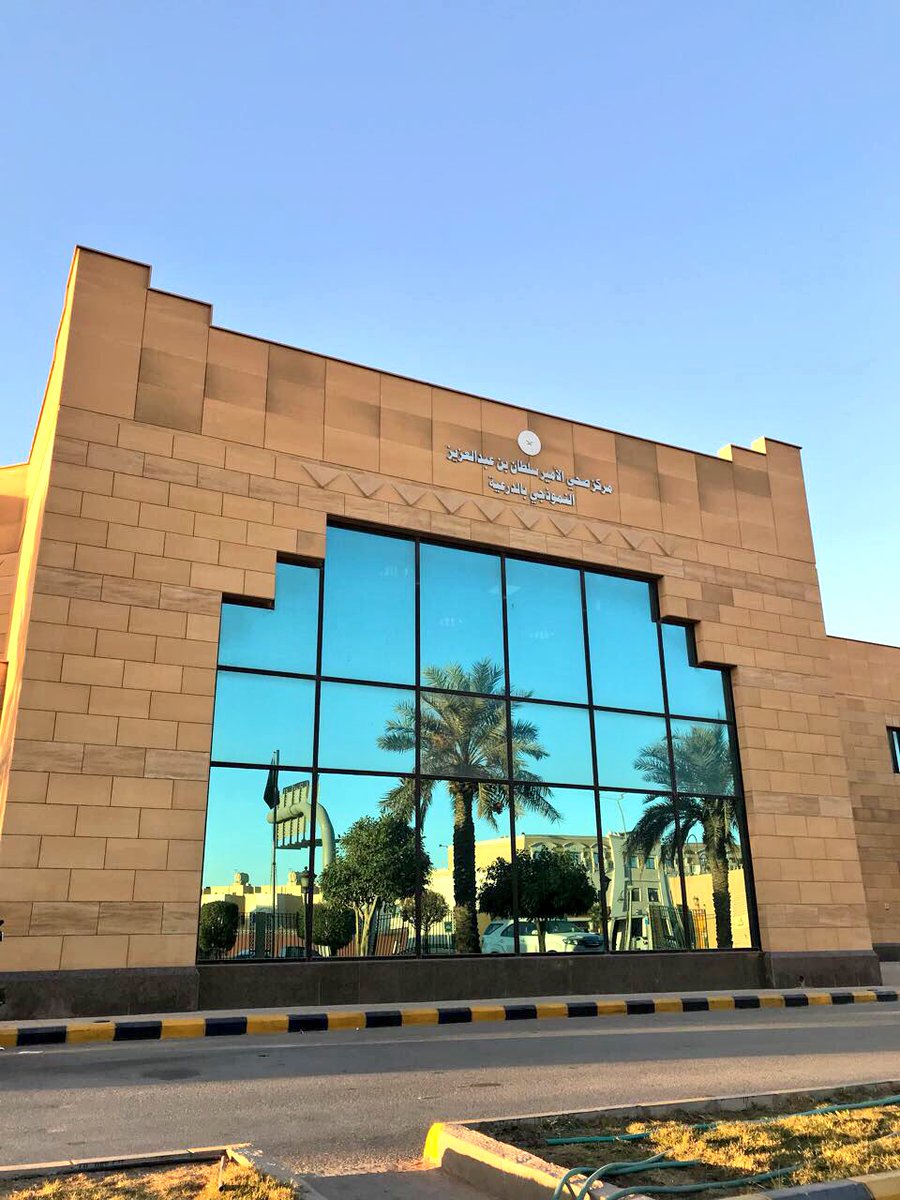 alddareih's tweet photo. المركز السعودي لإعتماد المنشآت الصحية
" سيباهي " يتوج مركز صحي #الدرعية
بالاعتماد الرسمي ، وتكمن مهام "سيباهي"
في وضع معايير جودة الرعاية الصحية
وسلامة المرضى التي يتم بموجبها
تقييم جميع منشآت الرعاية الصحية
لإقامة الدليل على التقيد بتلك المعايير. https://t.co/8NlMJNGFko