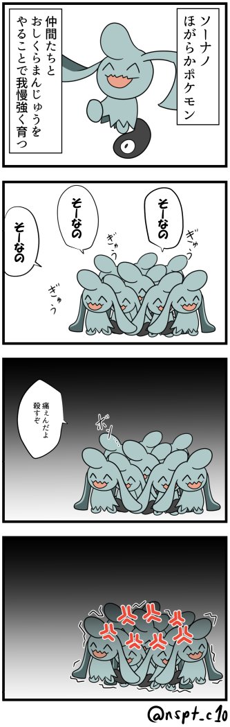 ソーナノのtwitterイラスト検索結果 古い順 ソーナノのtwitterイラスト検索結果 古い順