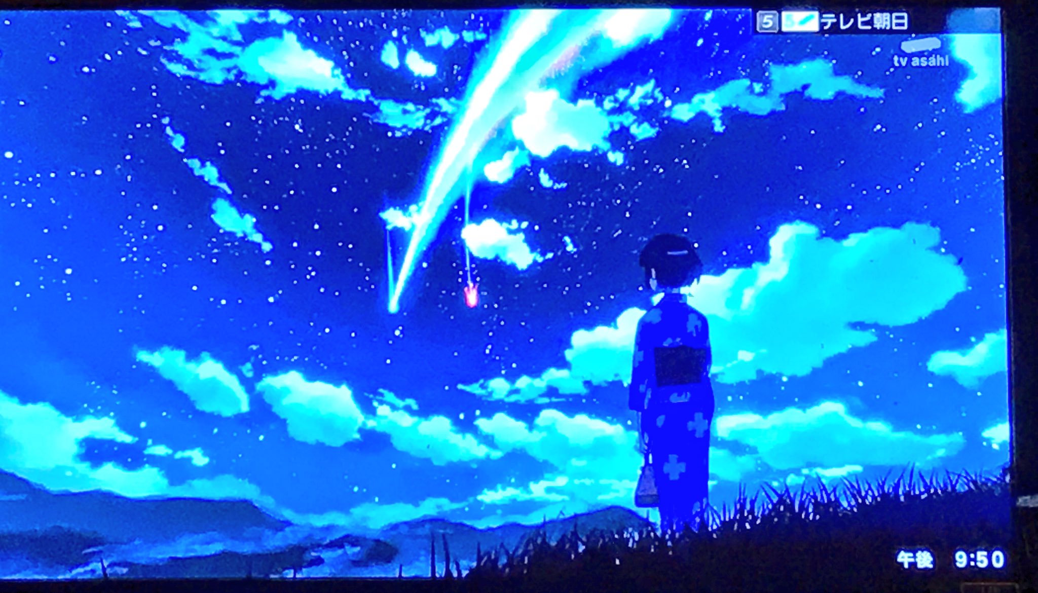 Juon 君の名は 感動した 因みに僕の名前はjuonです W Juon Juon 君の名は Radwimps Movie Yourname みつは 滝くん お前は誰だ リアルタイム T Co N4erta2ge2 Twitter