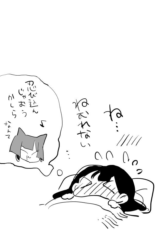 【創作百合】女流作家と女給ちゃん。髪 