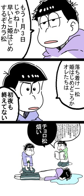 おもち 遠ちかイ06a Mochiii08 さんの漫画 85作目 ツイコミ 仮