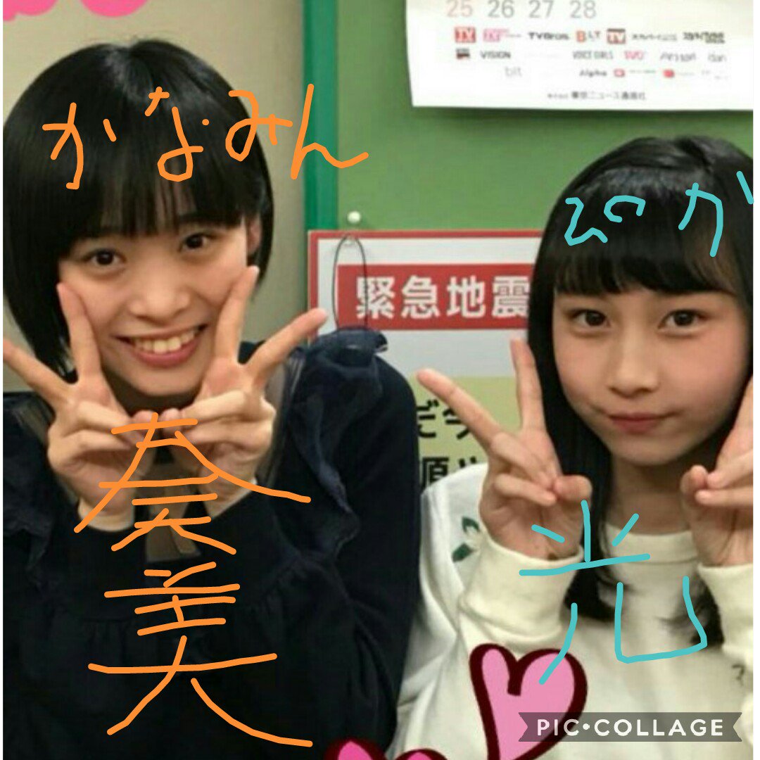 手羽はる 石栗奏美ちゃんは工藤遥の大ファンで 佐藤光ちゃんは佐藤優樹の大ファンなんですよ だ だからってどうとかじゃないよ もちろんこんなのヲタクのエゴだよ だけどさ でもほら あの なんか なんか エモいでしょ 小声 T Co