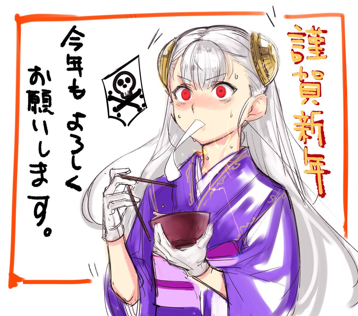 まだセーフ 