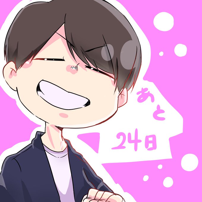 神谷浩史誕生祭のtwitterイラスト検索結果 神谷浩史誕生祭のtwitterイラスト検索結果