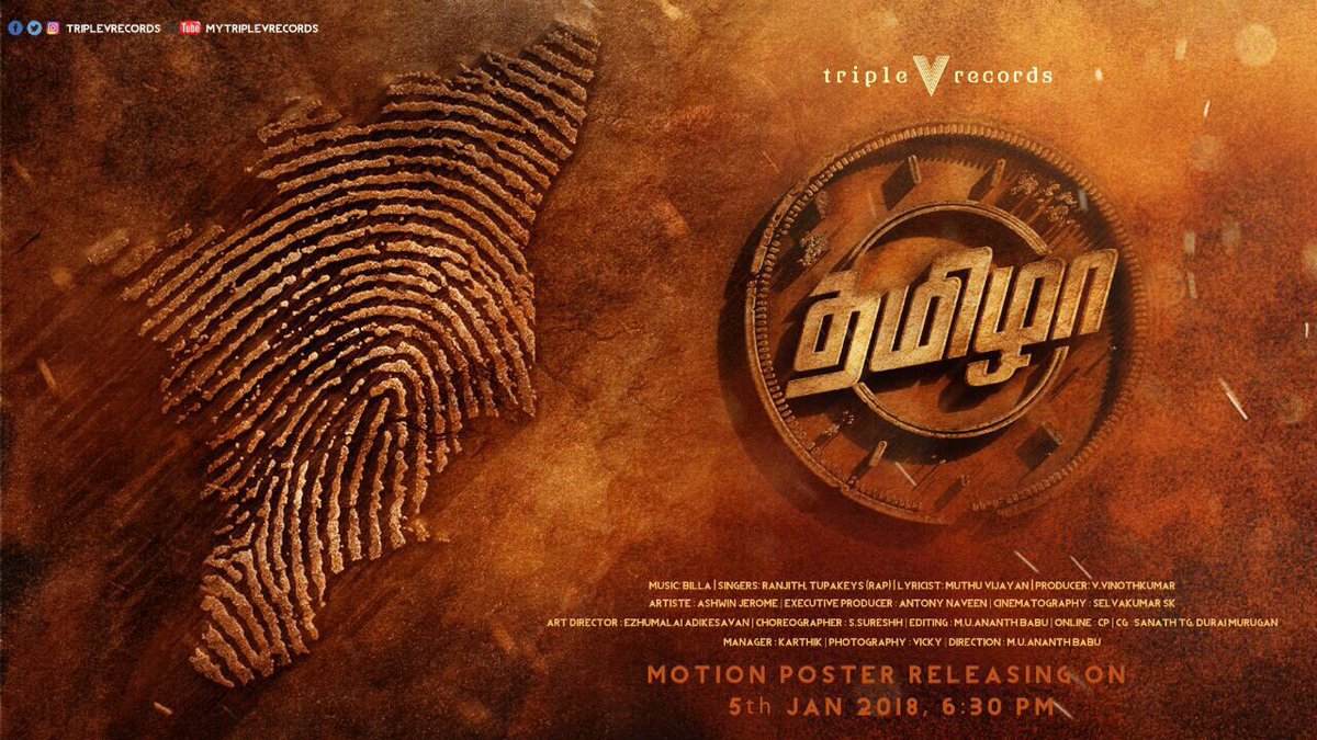 TalksOfCinema's tweet photo. #Thamizha #MotionPoster Releasing on #5Jan2018 6.30pm
@iamvijayvasanth @vinoth3335 @VasanthTv_India @VasanthAndCo_IN @vasanthakumarH @Promounamravi1 @Bhuvanadss https://t.co/VPbIv03E19