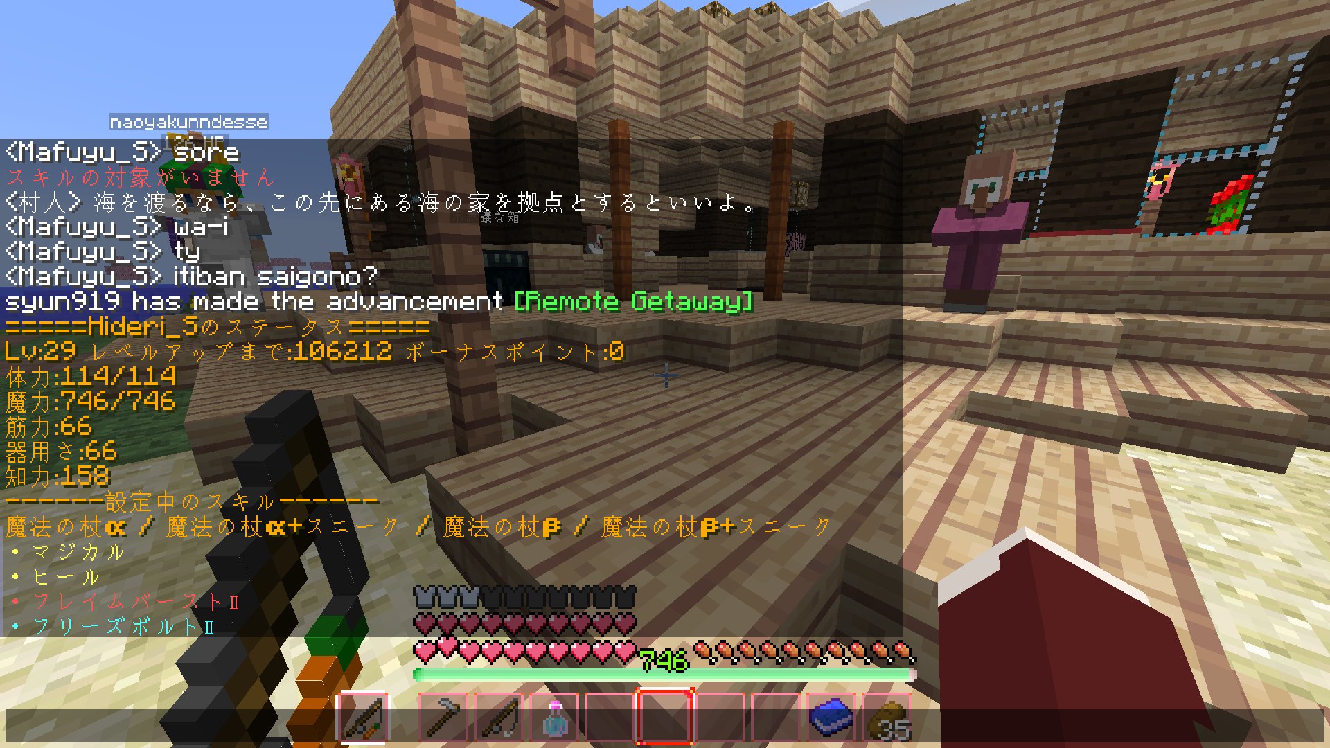 ガリボネ On Twitter Minecraft配布ワールド フライシェン を公開しました ジャンルはrpg風アドベンチャーです 少し変わった冒険をしてみたい方には是非どうぞ Https T Co 8pnmvqnrex Twitter