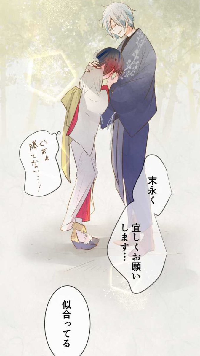 ちょむ בטוויטר 銀さんイケメン過ぎて辛い 蝶ちゃん可愛い 甘やかされてぇ 胡蝶の夢路 志摩