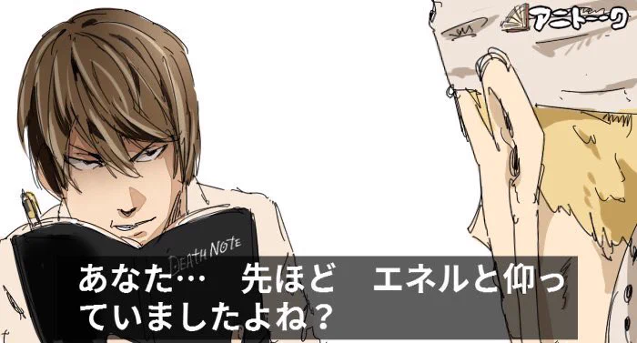 一番強いのは新世界の神？漫画に出てくる神様が集まるとこうなるｗｗｗ