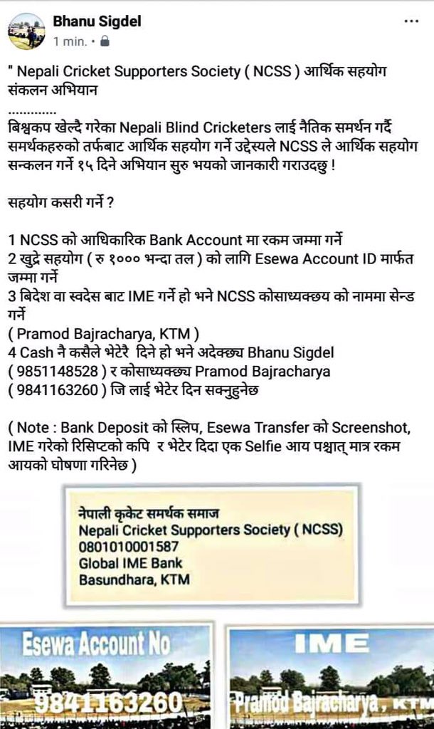 Very sad to know that our Cricketers had to travel by train to reach Pakistan.
They need our help and let us manage this altogether...
Requesting everyone to help our BLIND CRICKETERS  who have made the whole country proud time and again..!!