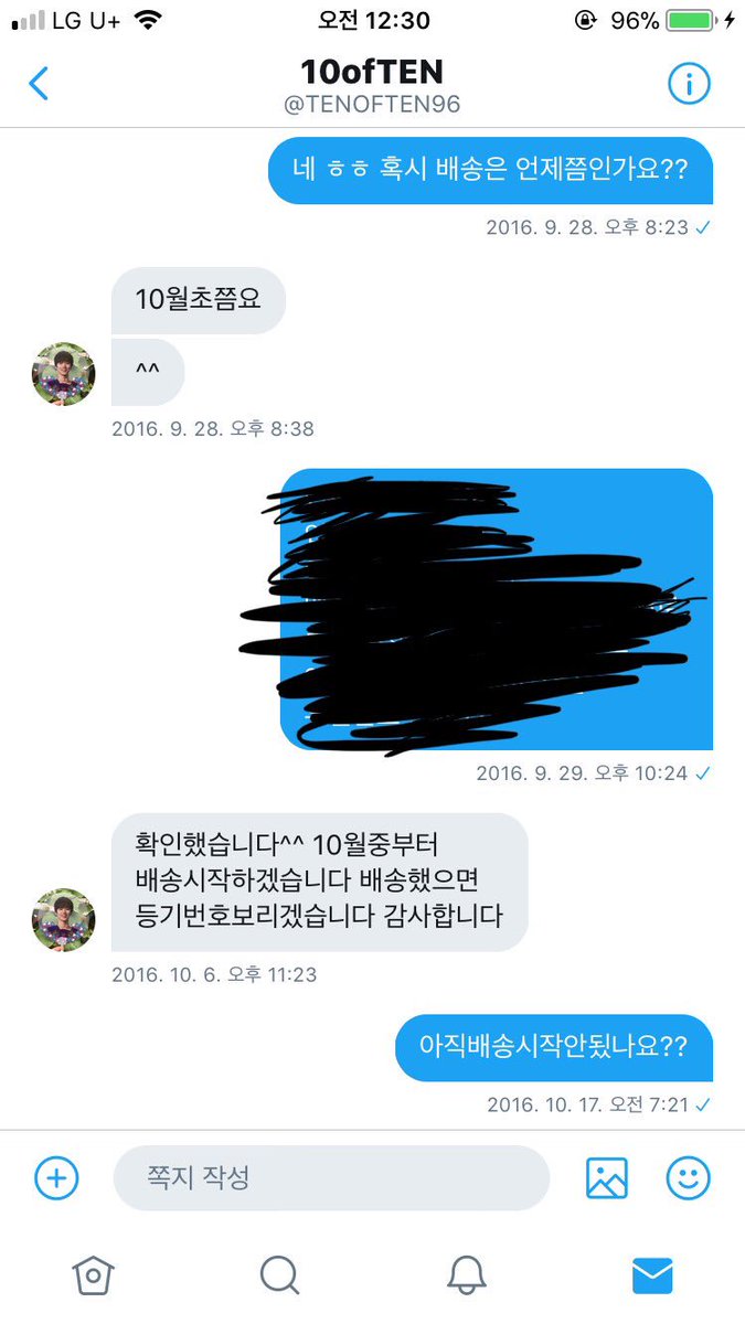 tenney_0227's tweet photo. @TENOFTEN96 2016년 가을쯤에 이 홈마 분에게 텐 슬로건을 사셨던 분을 찾습니다 사기를 당한 것 같아요 
#텐 #nct #ten https://t.co/Wv6j3Ca1Ek