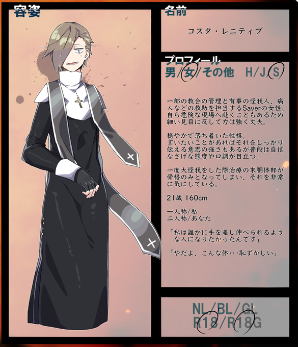 シスターさんのtwitterイラスト検索結果 シスターさんのtwitterイラスト検索結果