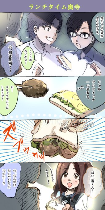 君の名は を含むマンガ一覧 9ページ ツイコミ 仮