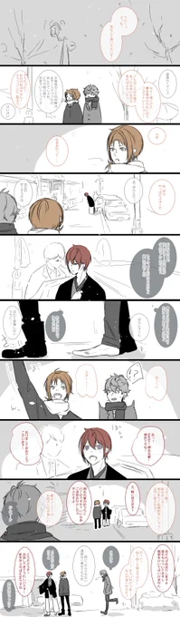 おんぞうし 